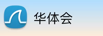 华体会 logo